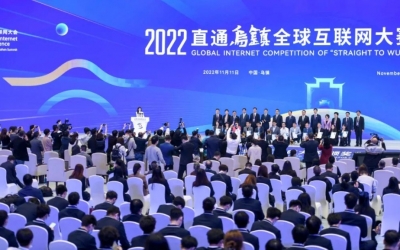 全球互聯網大賽一等獎！膳博士連續八年圓滿完成世界互聯網大會供肉重任！